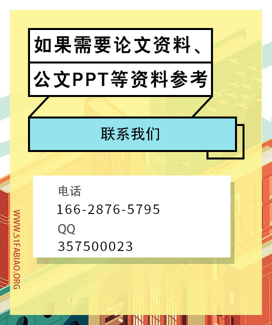 无忧论文网二维码